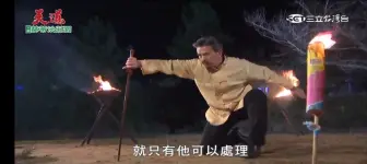 Скачать видео: 天道短预告