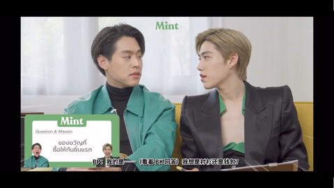 BKPP】 - MINT TALK - Mint Magazine Thailand-哔哩哔哩