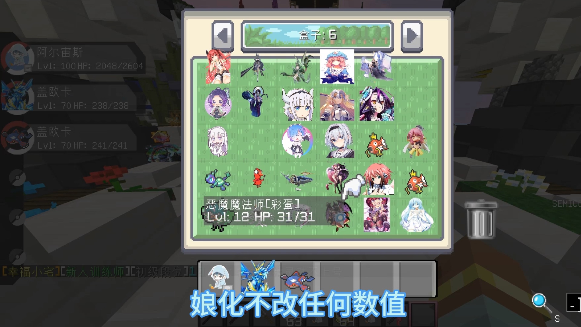 娘化正常刷新宝可梦服务器不改任何数值第一只宝可梦自