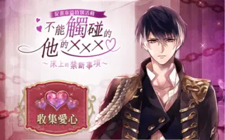 禁断吸血鬼 搜索结果 哔哩哔哩 Bilibili