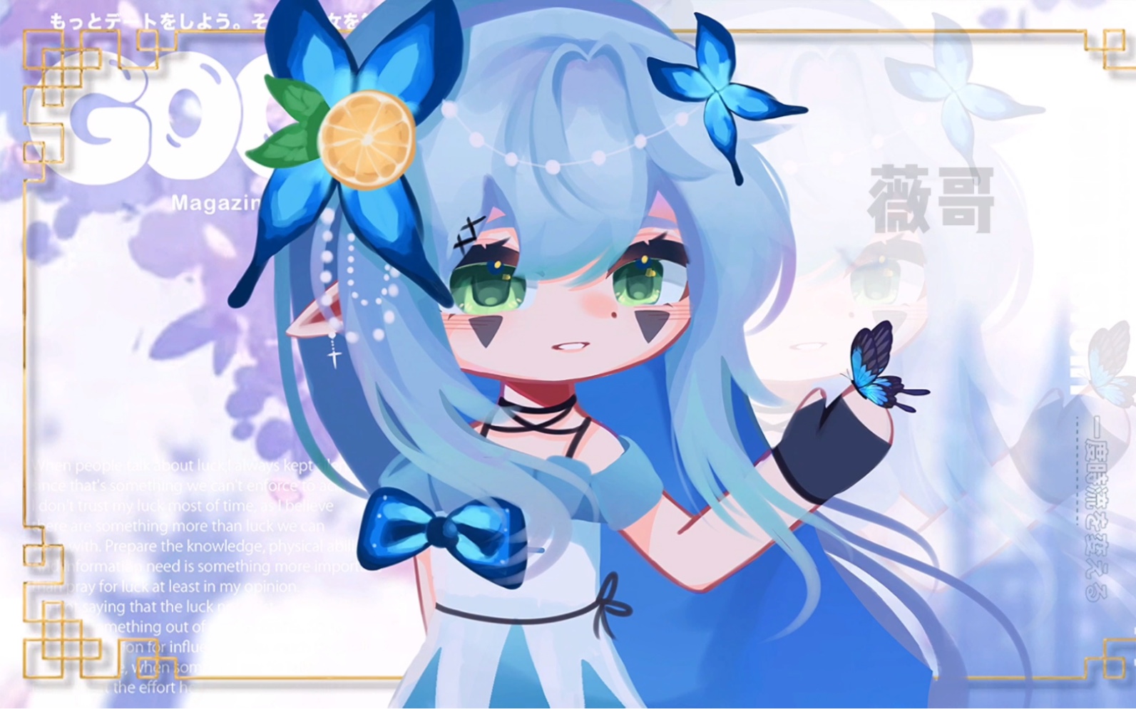 【安莉洁】you are beautiful