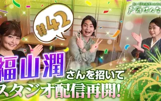 はんなり 搜索结果 哔哩哔哩 Bilibili