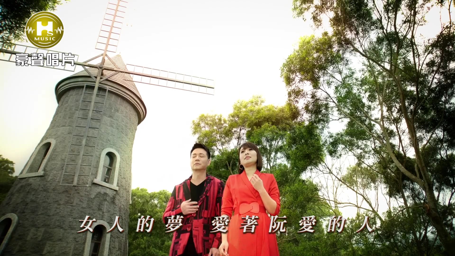 《男人酒女人泪》-陈随意vs唐俪(选自2021年专辑《牡丹雨》)