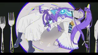 Télécharger la video: 【神威がくぽ】ビターチョコデコレーション/苦巧克力装饰【VOCALOID4カバー】【Lucifer】