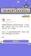 #吴邪  请问你有什么想狡辩的地方吗，我们可以左耳进右耳出一下。#盗墓笔记 #江浙沪 #张起灵