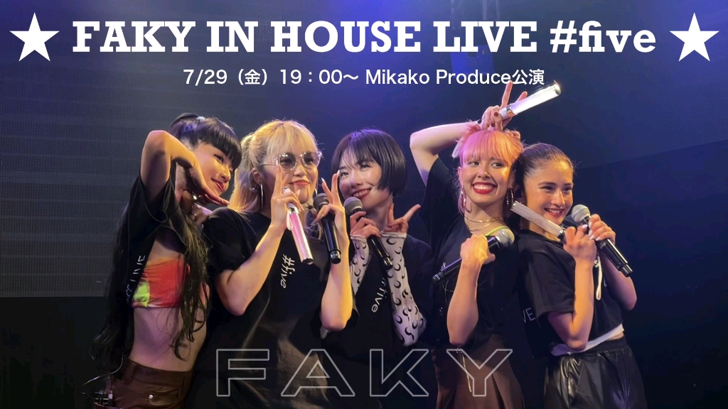 【faky in house live】faky唱跳现场[get up]