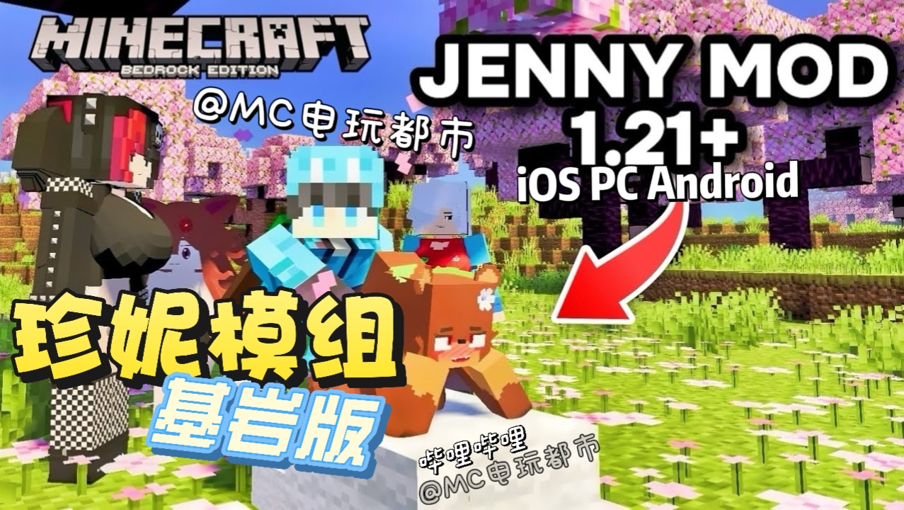 免费模组下载网站大揭秘_模组下载中文版