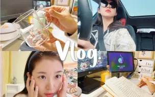 Download Video: 32岁体制内小姐姐Vlog｜下班后自律日常｜拆快递｜秋冬养生｜精油护肤刮痧｜防脱生发小技巧｜晚间阅读时光