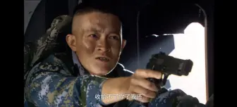 Download Video: 【蒋小鱼】实力不详 专揍兵王