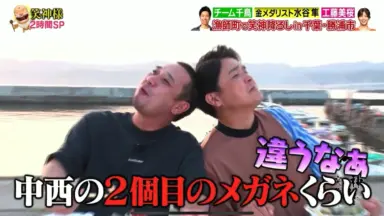 笑神 笑神様は突然に20210919-哔哩哔哩_Bilibili