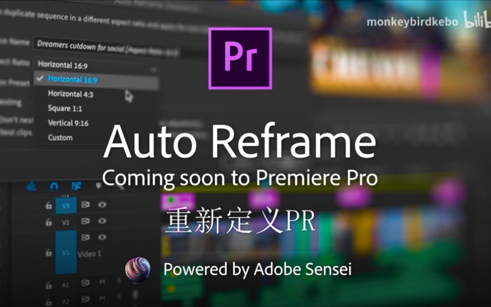 来了adobepr2020新增功能预告片premierepro本次更新通过ai驱动的自动