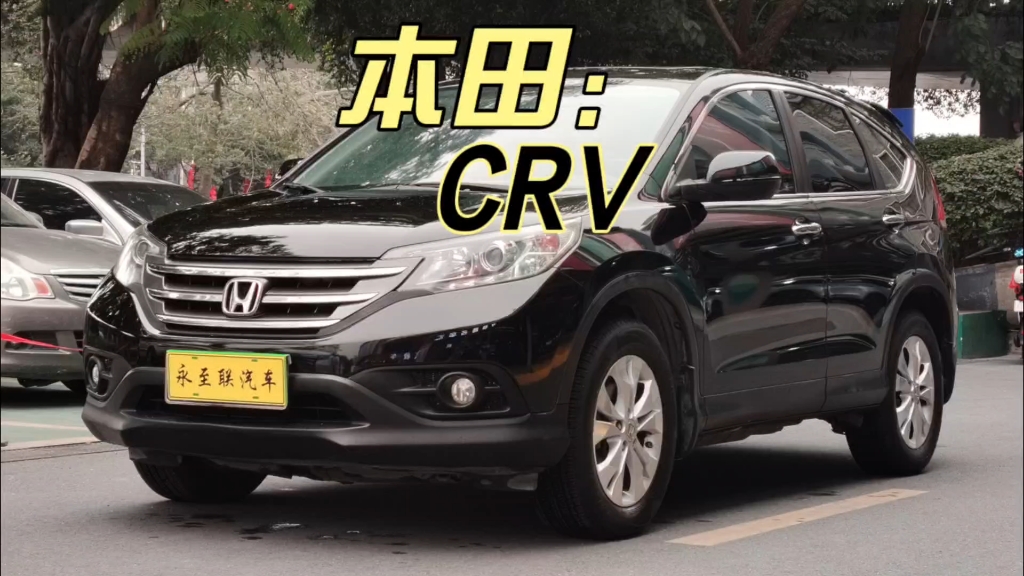 2013款本田crv2.4参数图片