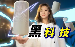 Download Video: 环绕声音响开箱！14990的索尼 HT-A9 能脚踢家庭影院吗！｜小宁子