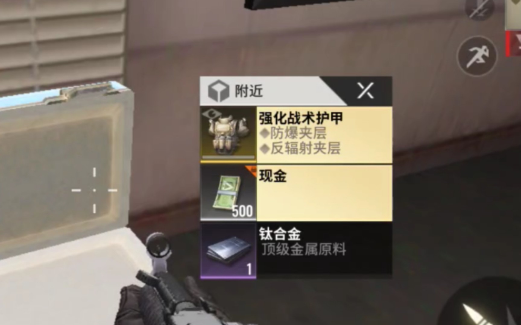 超凡先锋蓝箱子的爆率有多感人