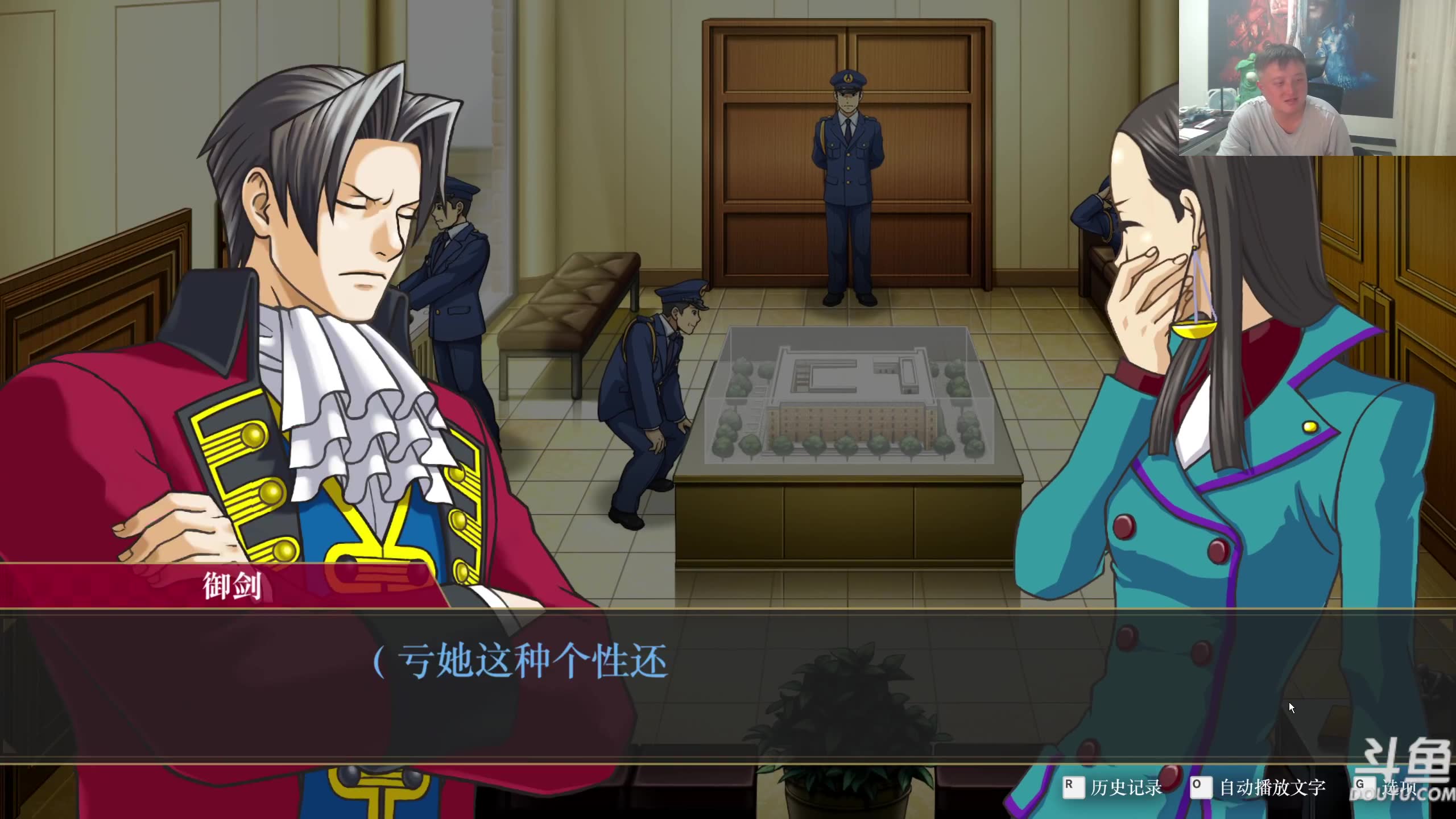 【异灵术】 2024/09/19 13时场 直播回放