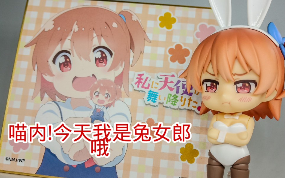 喵内今天我是兔女郎哦