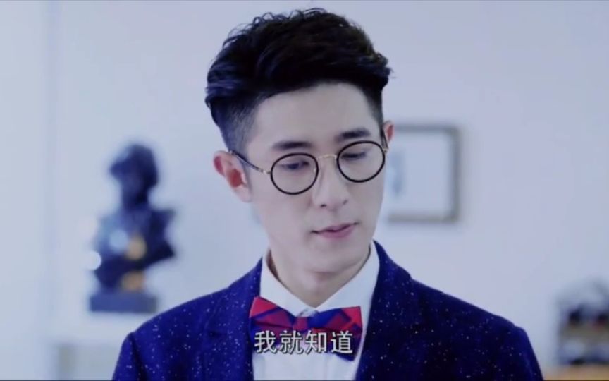 【季肖冰】高阳cut53 我就知道