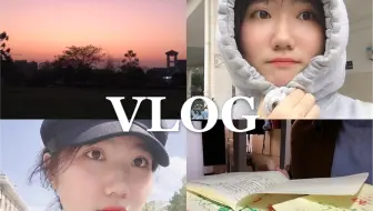 【vlog52】研究生生活