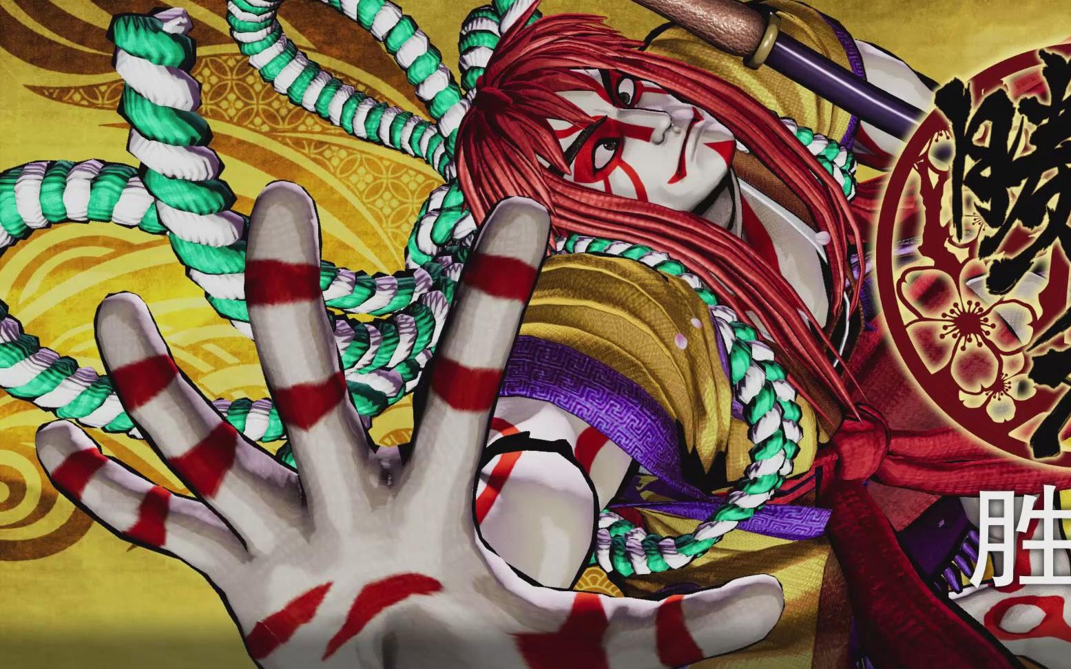 侍魂晓剧情模式《千两狂死郎》