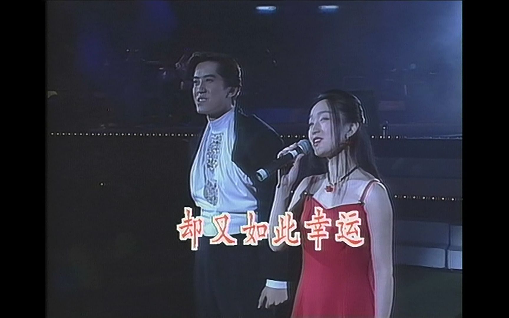 [图]《在我生命中的每一天》毛宁 杨钰莹 1994 Live 1080P 60FPS(LD采集 全网独家)