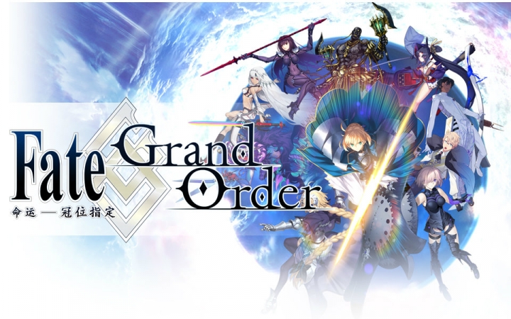 [图]《Fate/Grand Order》国服官方宣传视频