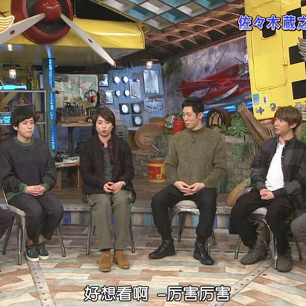 170128 嵐にしやがれ_哔哩哔哩_bilibili