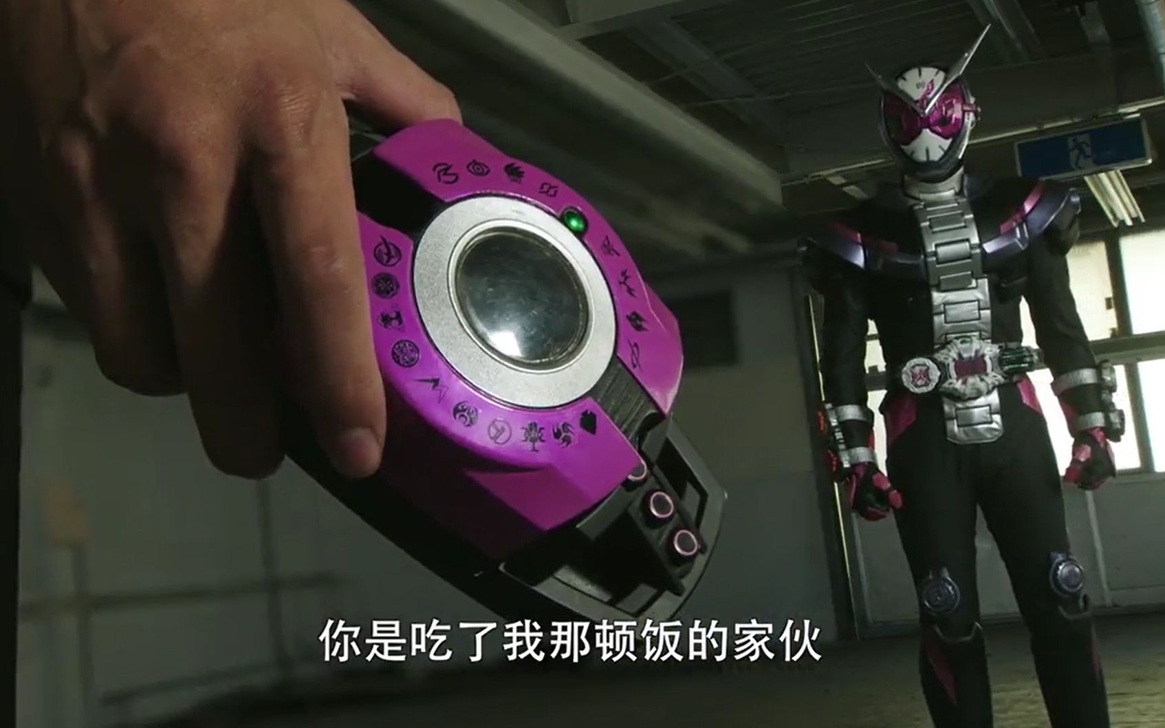 王小明我不光蹭你的饭我还要打你的人