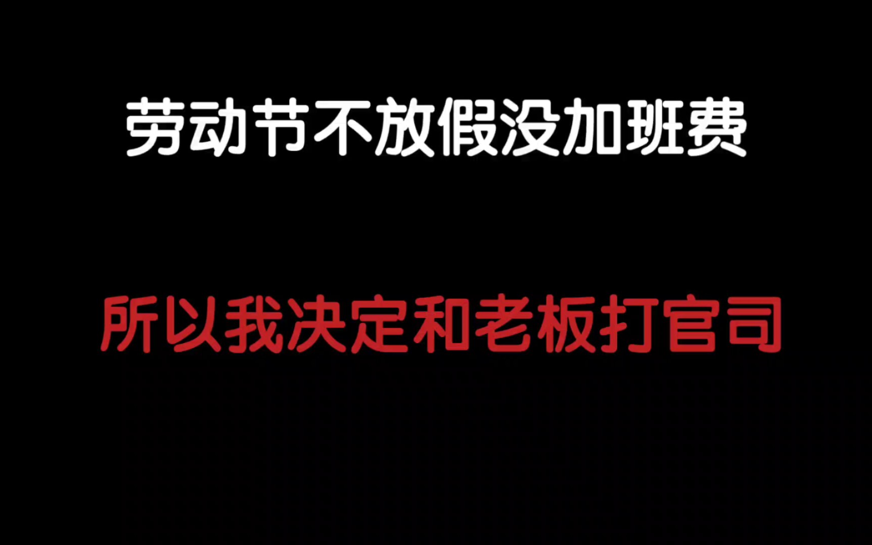 [图][因为反抗站出来，我的结局会变成出头鸟被抢第一个打死的吗？]