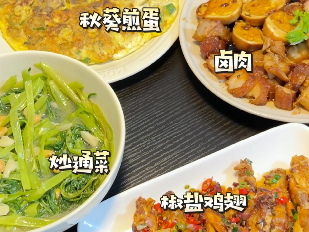 清淡饮食哔哩哔哩bilibili