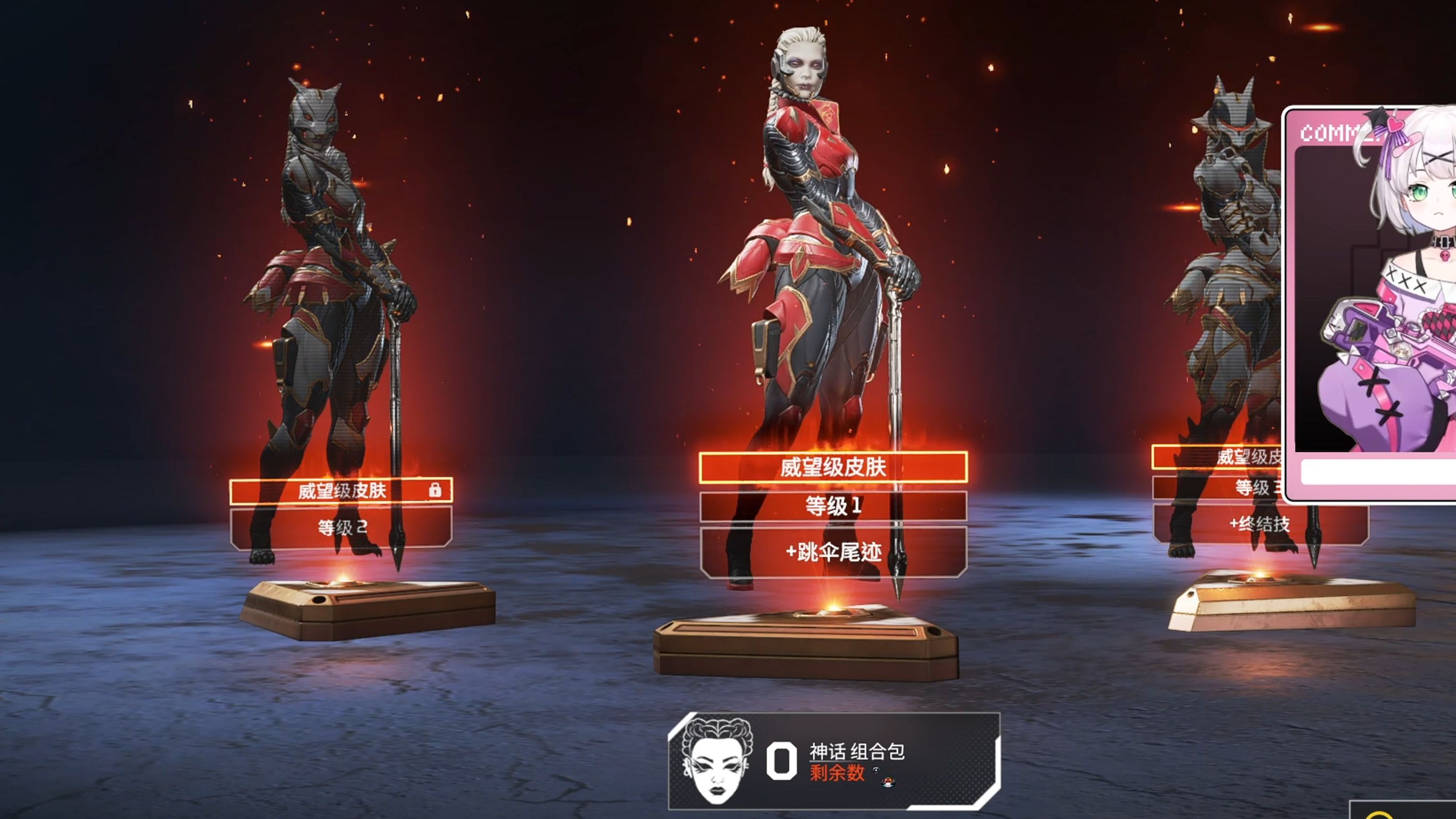 罗芭威望皮开箱纯享版