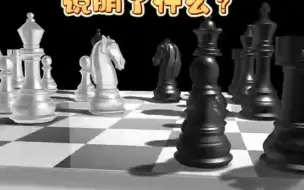 Download Video: 数学课本频繁出现国际象棋说明了什么？