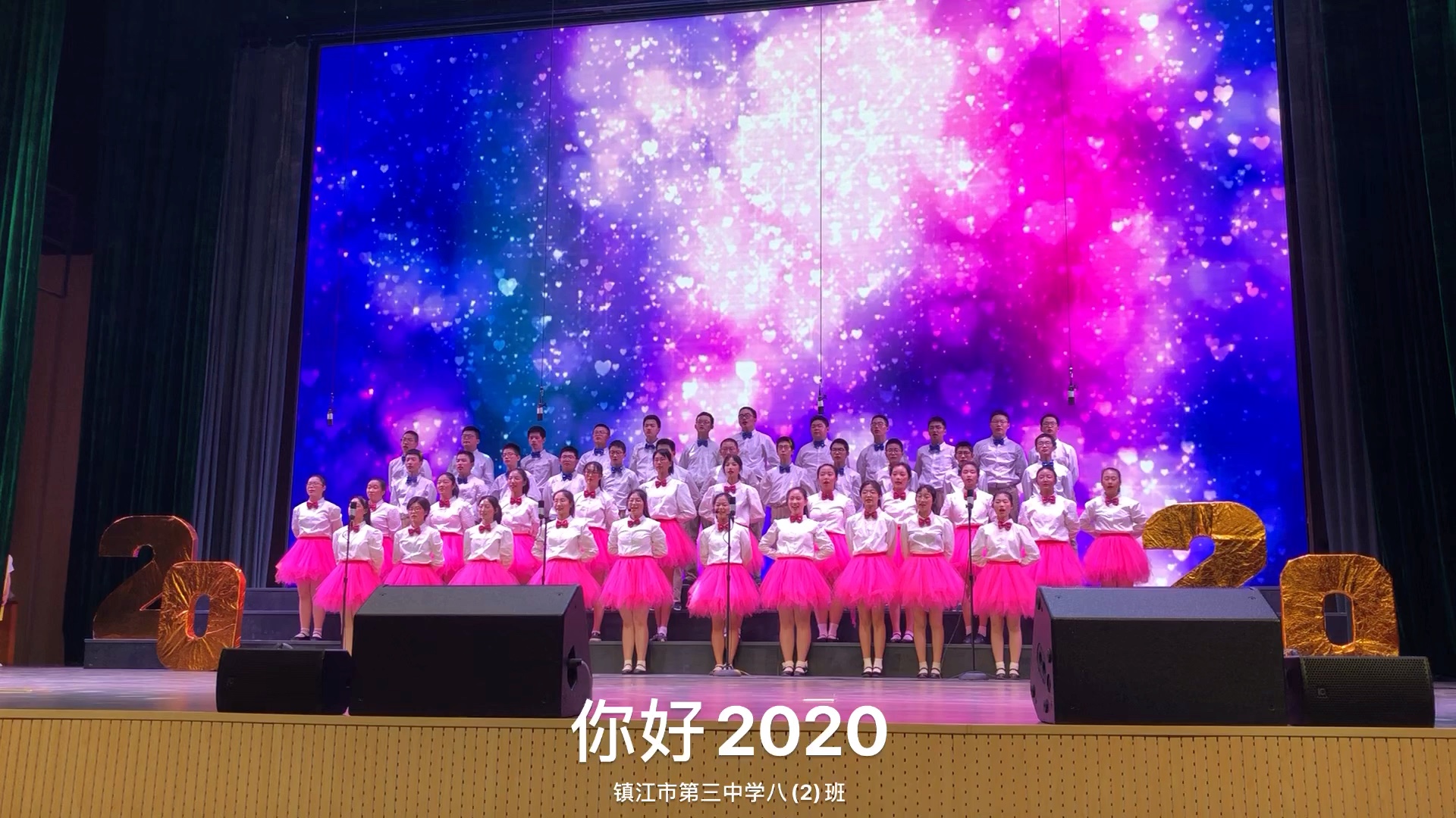 你好2020镇江三中哔哩哔哩bilibili