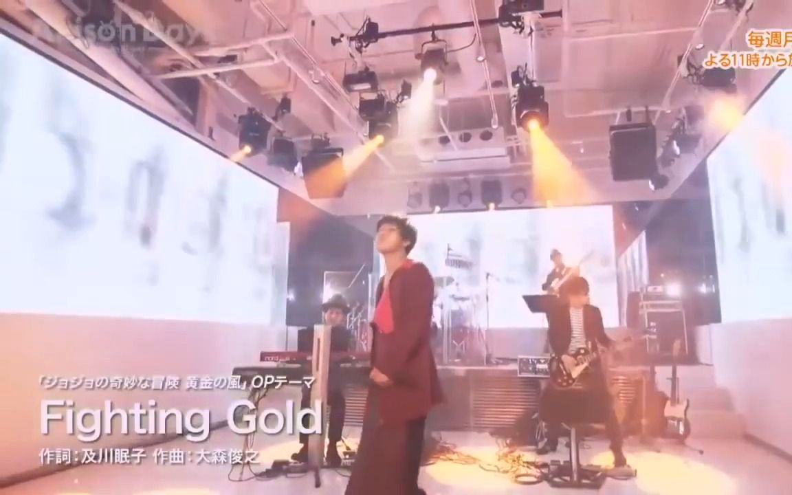 [图]【现场】Coda - Fighting Gold