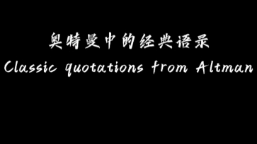 [图]伽古拉  经典语录   破10赞更新不过分吧