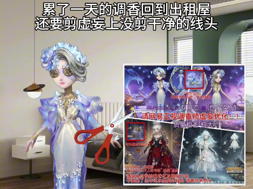 第五人格其实是一场巨大的羞辱仪式哔哩哔哩bilibili第五人格