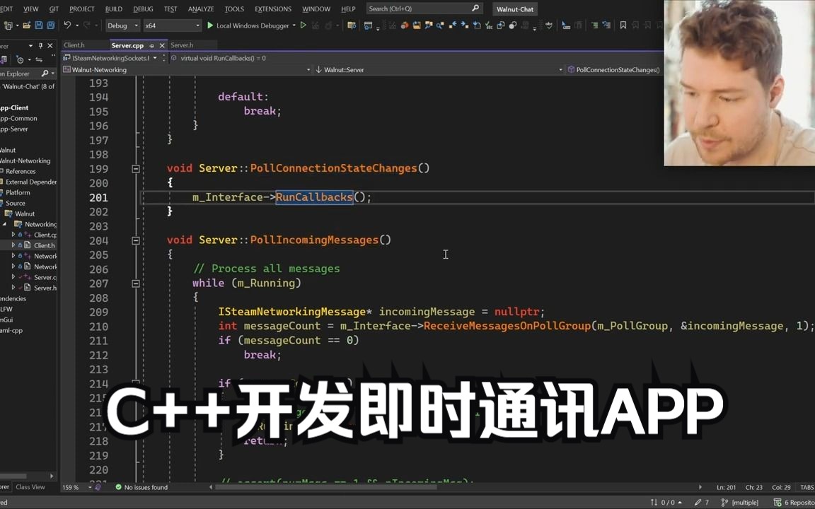 【丝滑】油管大佬带你用C++开发即时通讯APP哔哩哔哩bilibili