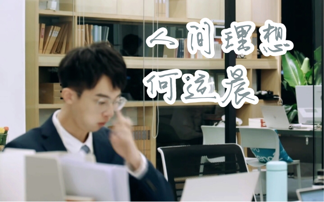 活动作品令人心动的offer何运晨我一定会成为一名个性鲜明的律师
