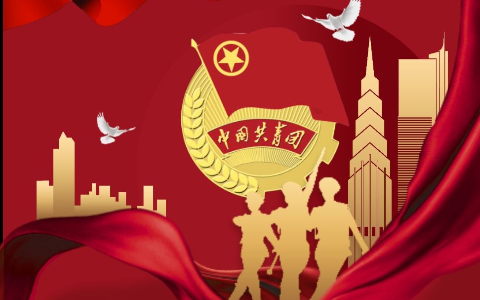 20信息1班青春向党,奋斗强国团日活动