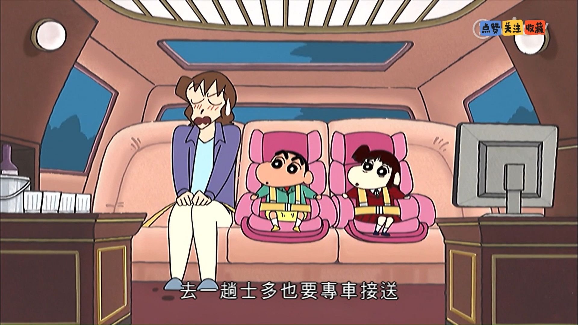 腊笔小生大电影粤语的介绍和剧情简介