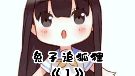 我要吃肉哔哩哔哩bilibili