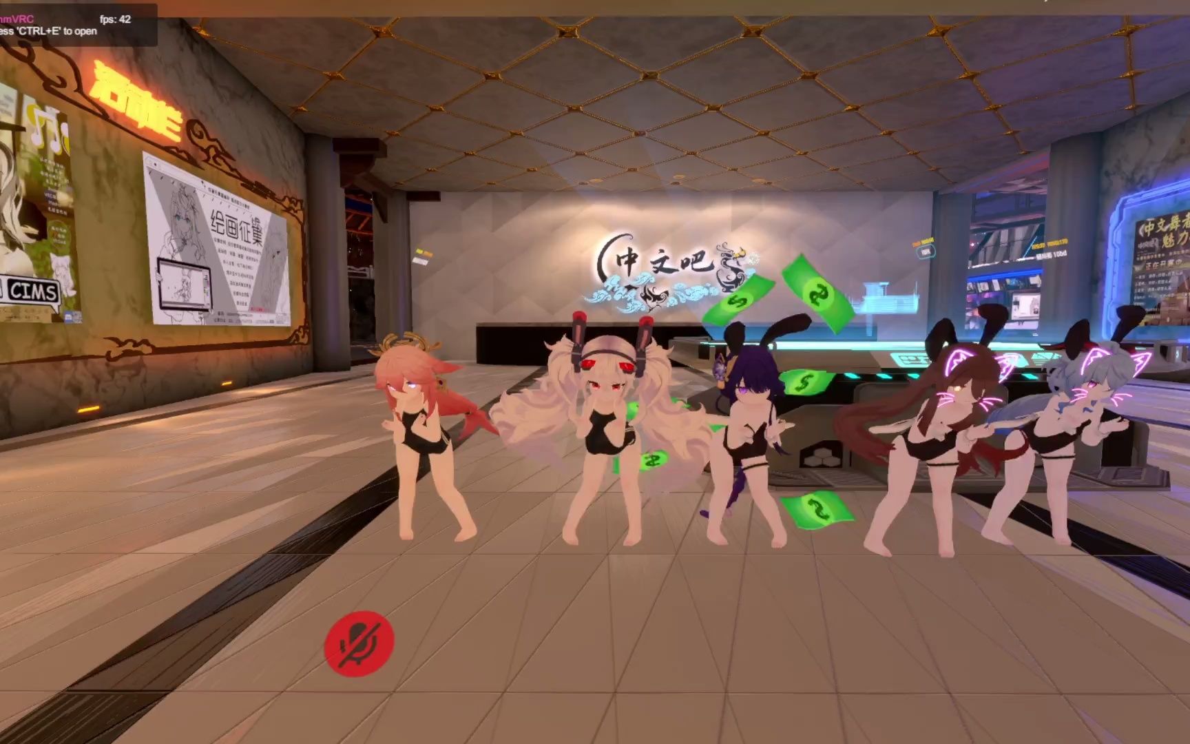 vrchat 中文吧日常