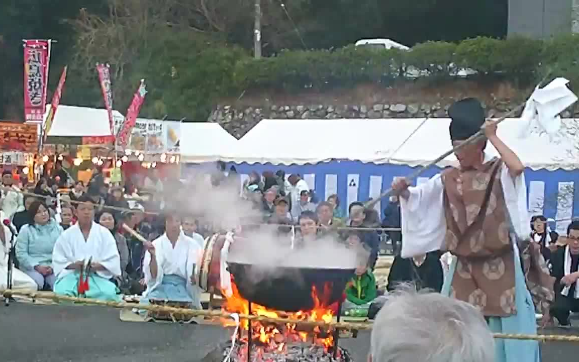 [图]「庭燎（にわび） （湯立神楽）」- 直川佐伯神楽保存会