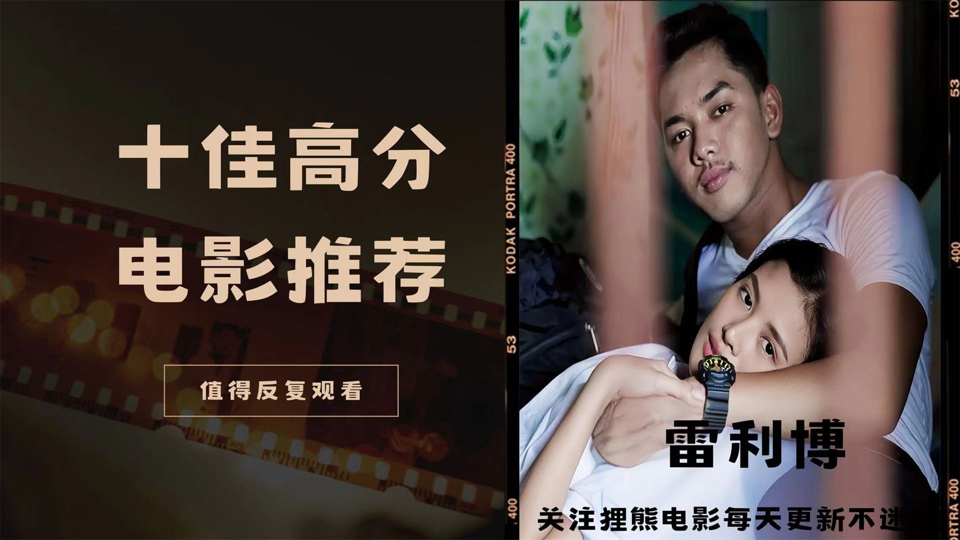 菲律宾不宜深解析的爱情片,保安迷恋女业主千方百计找机会出轨