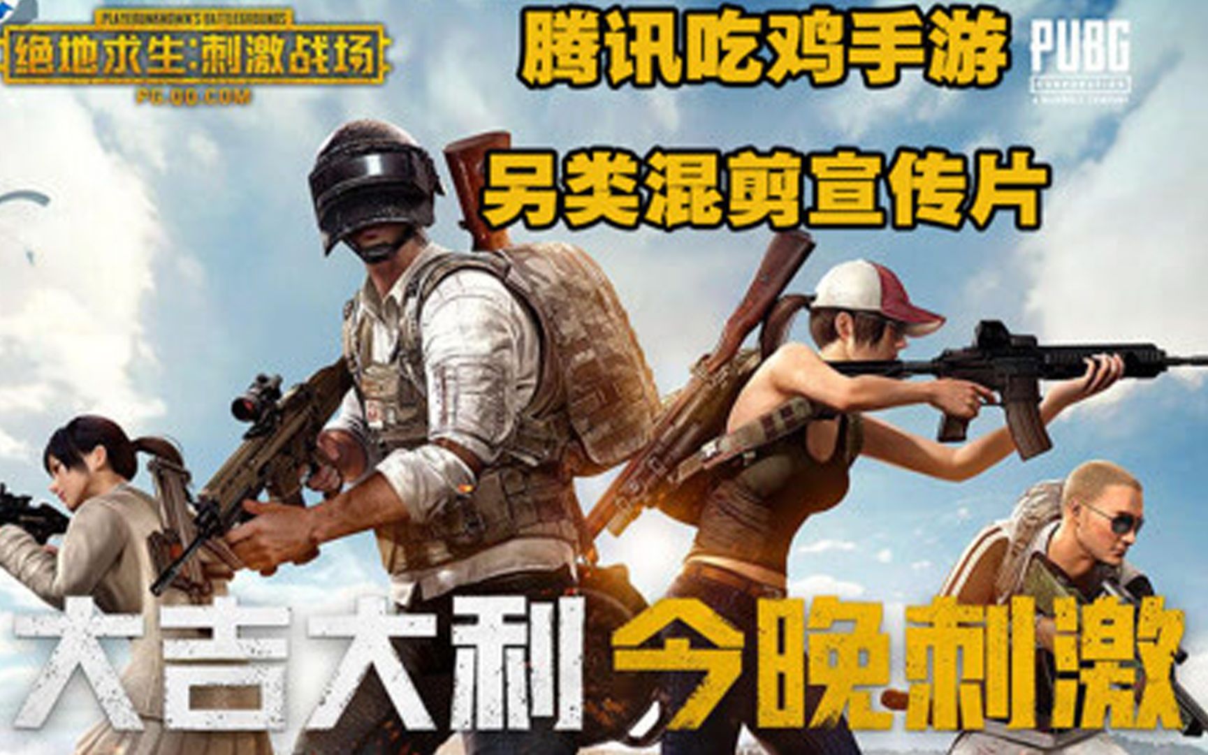 在游戏中，装备的优劣直接影响到玩家的生存能力和战斗效率。因此，迅速找到并搜集必要的武器、防具和配件至关重要。学会利用地形和掩体，保持移动状态下的拾取速度，能够大大提升装备搜集的效率。同时，注意观察周围环境，及时躲避敌人的视线，避免不必要的冲突。