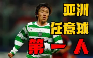 中村俊辅 搜索结果 哔哩哔哩 Bilibili