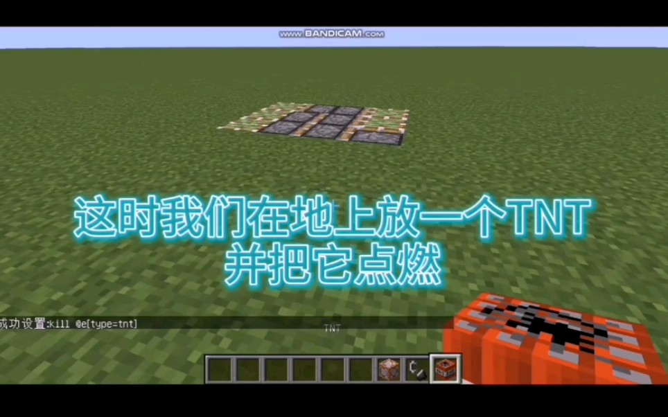 Minecraft指令教学——防熊孩子炸图篇哔哩哔哩bilibili