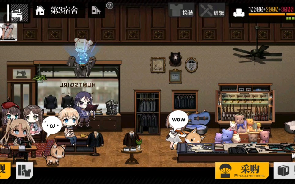 少女前线梦间剧联动家具展示