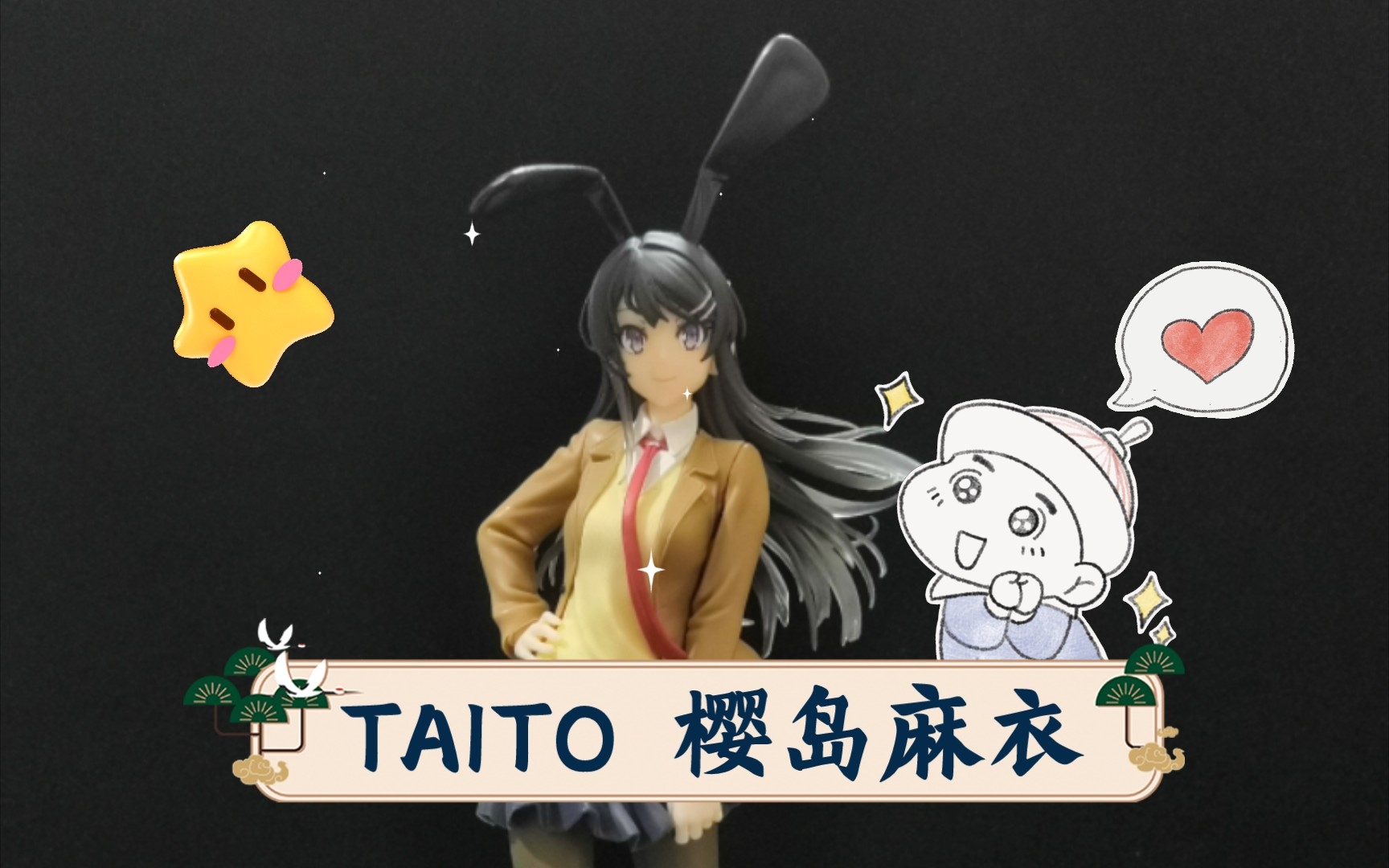 taito 青春猪头少年不会梦到兔女郎学姐樱岛麻衣校服免耳景品手办