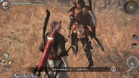 仁王 立花小老弟 你怎么这么拉了 立花宗茂 二周目 双刀 哔哩哔哩 Bilibili 仁王 立花小老弟 你怎么这么拉了 立花宗茂 二周目 双刀 哔哩哔哩 Bilibili