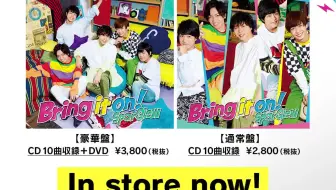 僕らのmusic Park 40 湿気に勝ちたいよね 哔哩哔哩 Bilibili